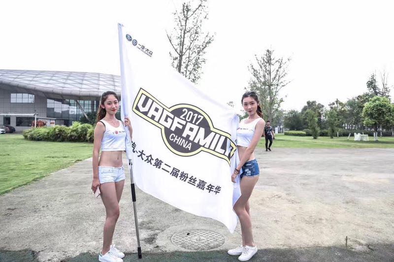 成都现代五项赛事试驾场地活动案例-大众汽车嘉年华活动